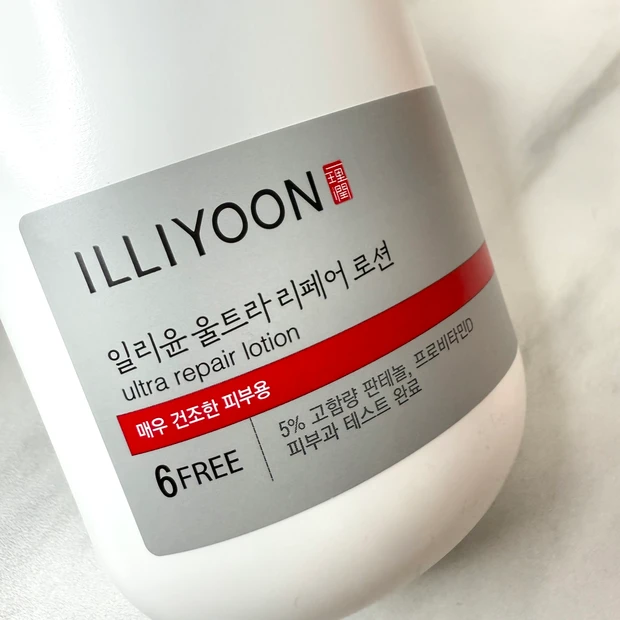 イリユン | 韓国の人気コスメ・イリユンお勧め化粧品 | 韓国