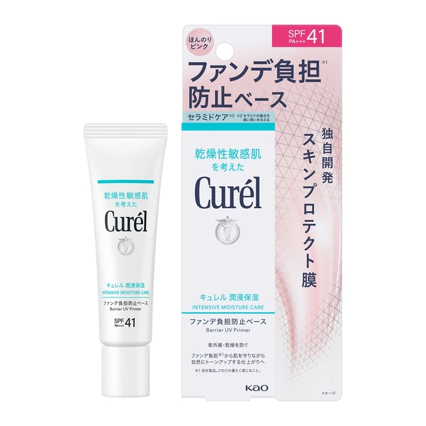 【ゆらぎ・敏感肌部門 1位】<br>キュレル 潤浸保湿 ファンデ負担防止ベース(5名様)