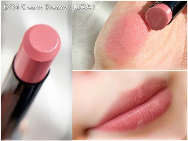 【大人のための粘膜カラー】KANEBO「ルージュスターヴァイブラント」春新色5色を全色レビュー_2