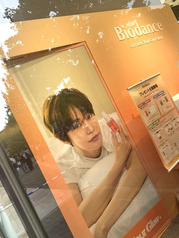 特典豊富biodance(バイオダンス)のポップアップストア_3_2