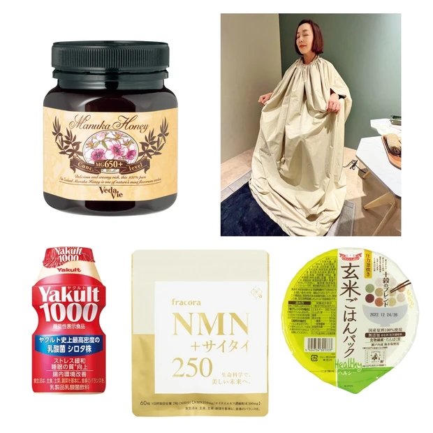 免疫取材のエキスパート・小田ユイコさんが解説！「酪酸菌」「NMN」「LP…