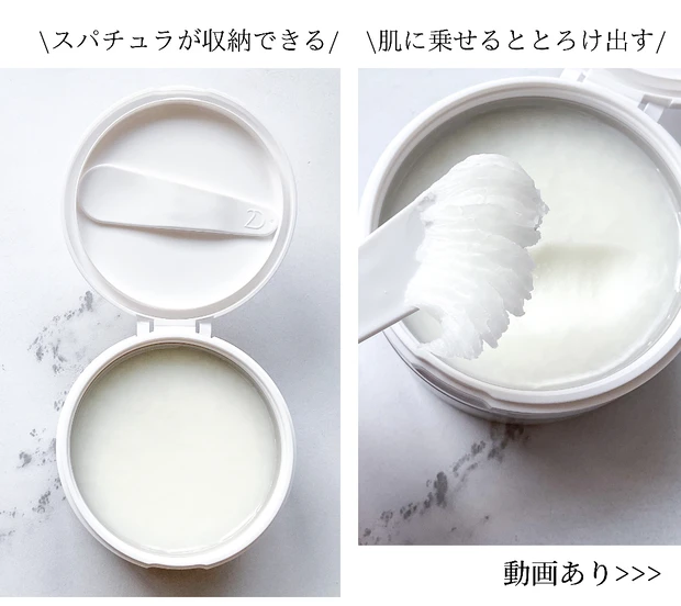 クレンジングバームデュオ ザ薬用クレンジングバームバリア　DUO