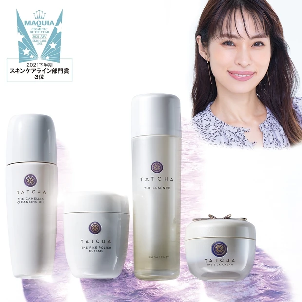 “肌とこころに美しい和”を奏でる世界的な人気のスキンケアブランドがついに…