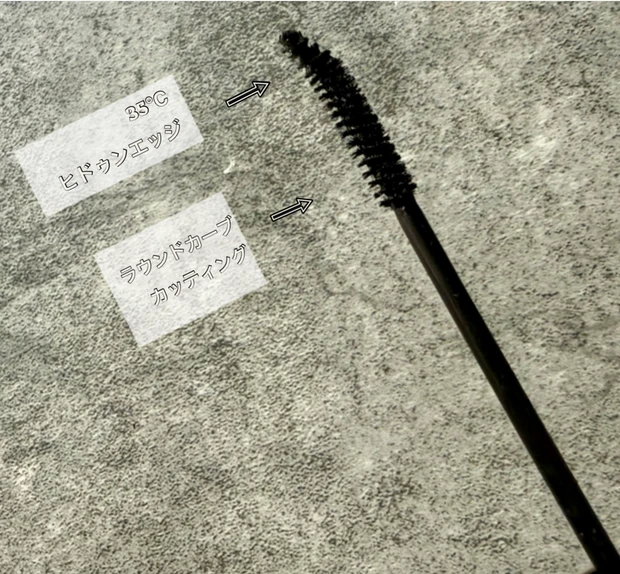 小田切ヒロさんも絶賛！ミルクタッチ新作マスカラとは？