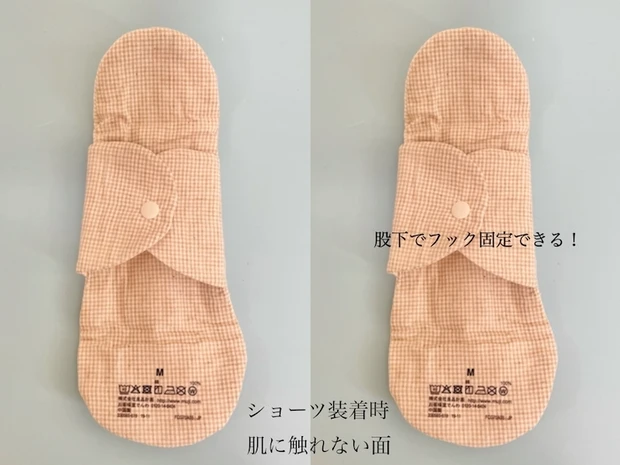 無印良品 布ナプキン