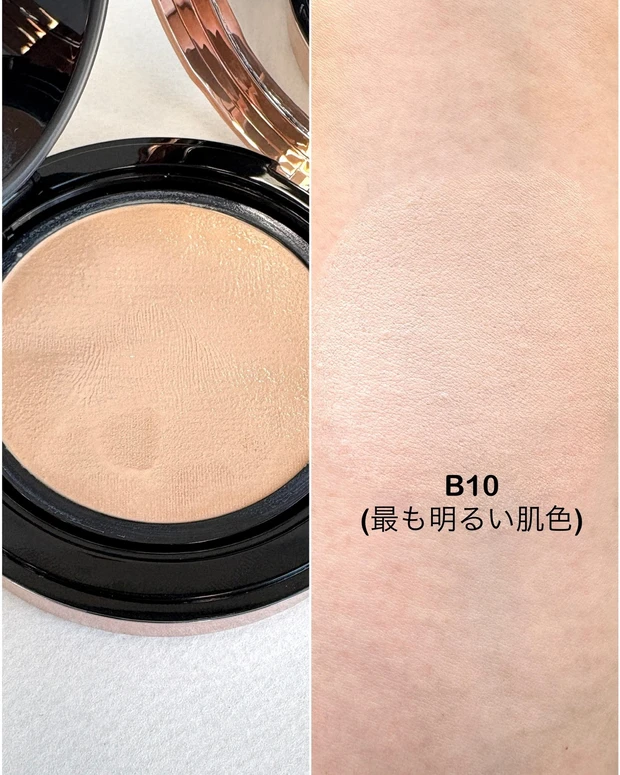 YSLの限定コレクション「FREE TO DESIRE」をスウォッチ！ ピンク