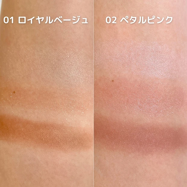 セザンヌ ライティングアップアイシャドウ 全色レビュー