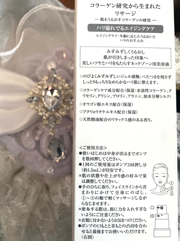 スマホで下向き首シワ...首元が露出する季節だから本腰入れてネックケア　_3_1