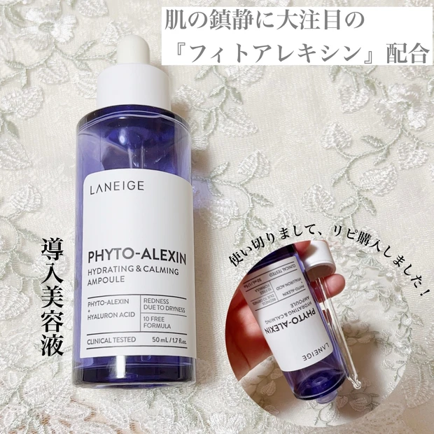 【Qoo10】今年初のメガ割！お得に買ってほしい全身ケア5点の紹介_3