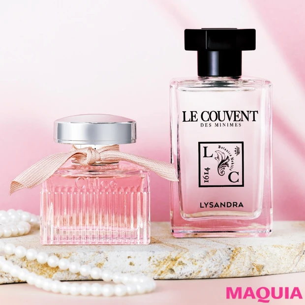 この時期は香水がラッキーアイテム! 王道の女性らしい香りが開運のカギ