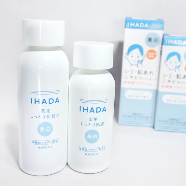 IPSA イプサ ザ・タイムR アクア