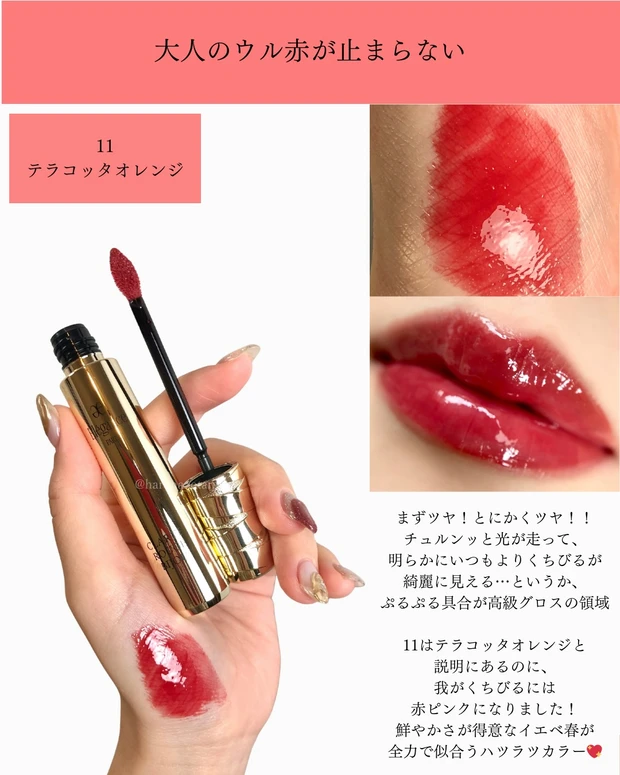 大人顔×イエベ春の品格爆上げ♡リアル推し精鋭6選_5