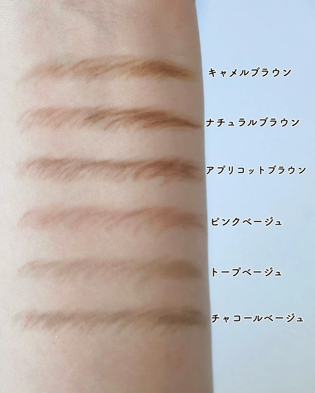 デジャヴュ ステイナチュラF スウォッチ