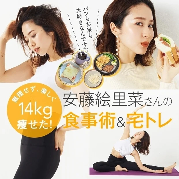 先週もっとも読まれたのは?人気記事ランキングTOP15【1/6~12】_12