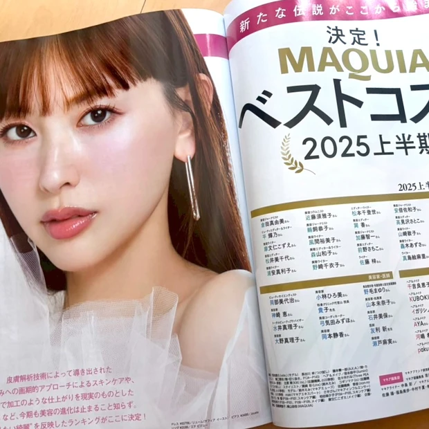 「MAQUIA 2025年8月号」ベストコスメ2025上半期の見開きページ
