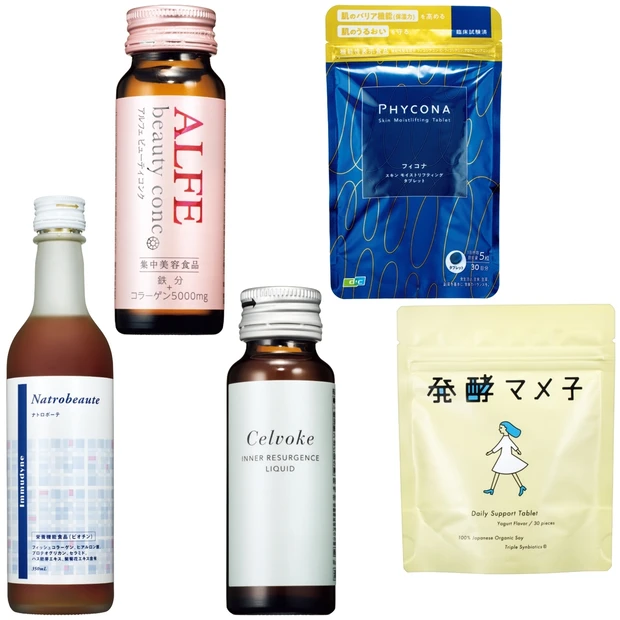 美肌な人は飲んでいる! プロが愛飲する腸活サプリ・潤いサプリ・美肌ドリン…