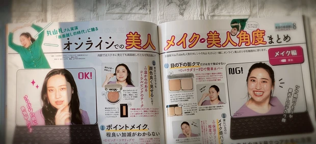 【本日発売！】MAQUIA10月号指原莉乃さんが目印！付録紹介& アラフォーママが気になる記事紹介_5_2