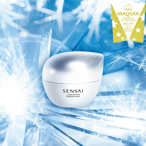 【MAQUIAベストコスメ2022下半期】GALLERY_2_28