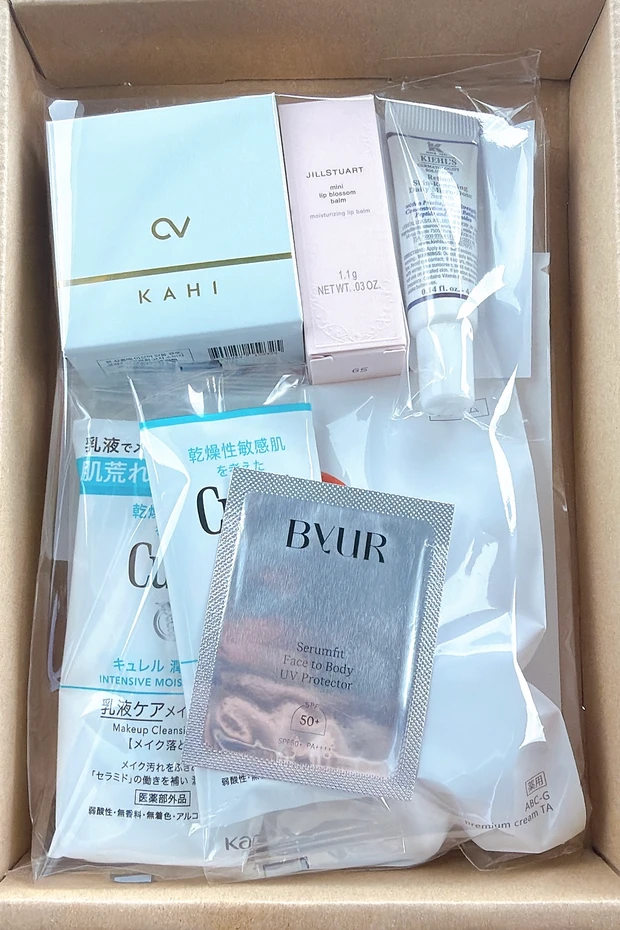 【付録全レビュー】MAQUIA7月号！豪華すぎる付録に感動♡恵 BOXの特別版をチェック！_17