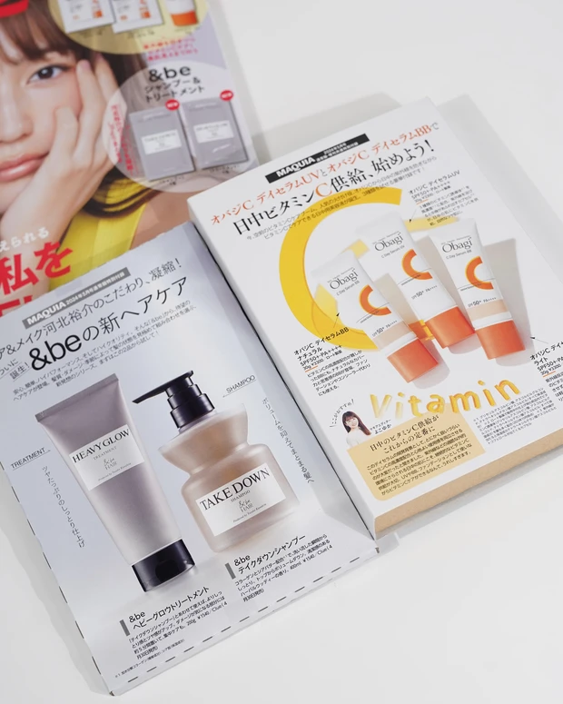 マキア5月号　付録紹介