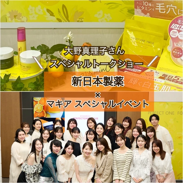 \目指せ杏仁豆腐肌!/落とす&潤いを与えるケアで毛穴ケア&透明感をget!