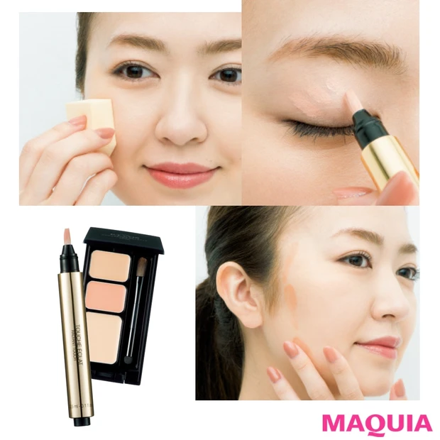 透明感もメリハリ小顔も！ コンシーラーだけで肌は作れる