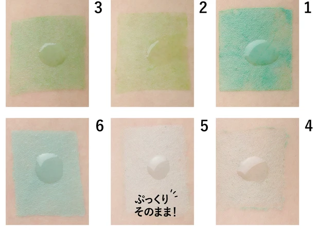 オイル塗布の検証結果:皮脂に最も強いのは【5. メイクキープ 衝撃の紫外線ブロック】