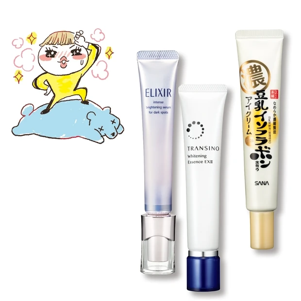 目元のお悩みNo.1！ 目の下の「クマ」は、タイプ別に選ぶ成分を変えるの…