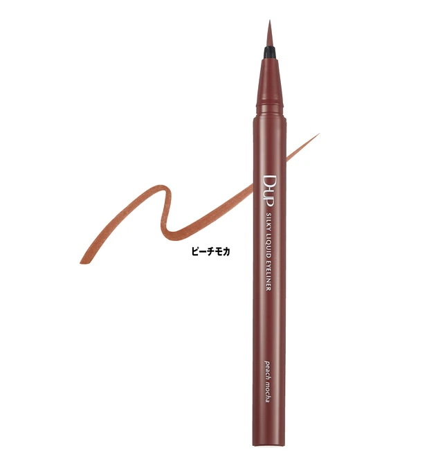 プチプラコスメの秋新色ニュース。エクセル、セザンヌ、レブロン、オペラetc. PhotoGallery_1_20