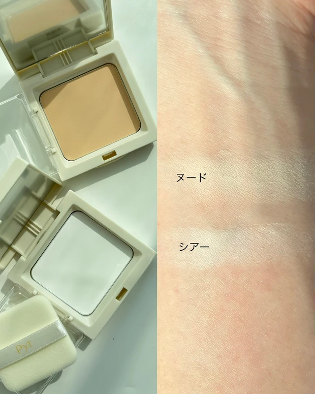 Pyt ゲンバスキンプレストパウダー