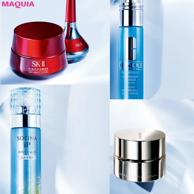【CLINIQUE、SK-Ⅱ、SUQQU他】リアル口コミ発！ 使用実感が…