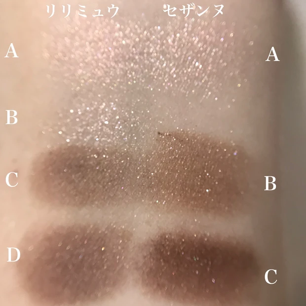 インザミラーアイパレット03、トーンアップアイシャドウ11