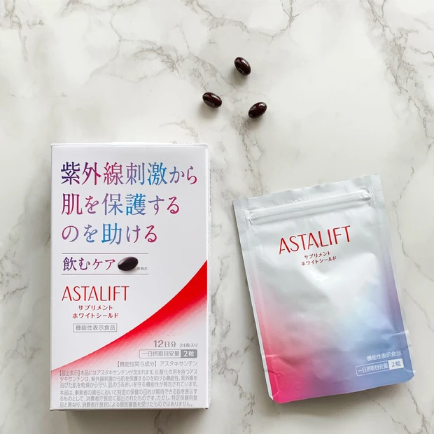 アスタリフトサプリメントホワイトシールド