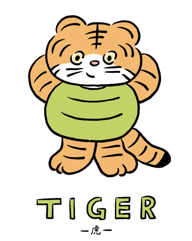 【12動物別 基本性格】動物キャラナビ占い「虎」