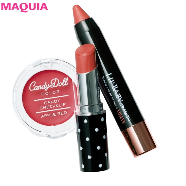 チークにも使える! 機能性&トレンド感満載の最強プチプラリップ