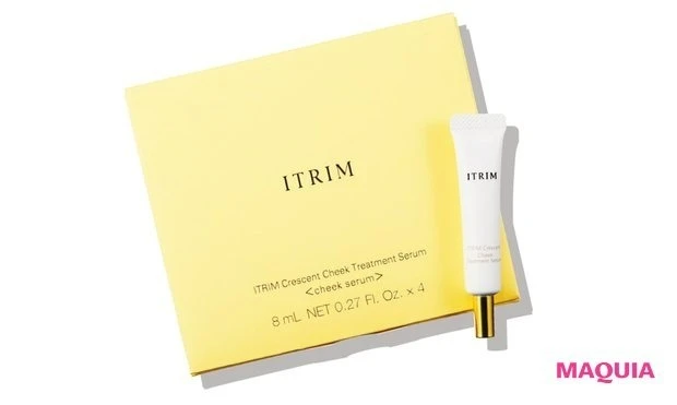 「肌のたるみ」におすすめのシンプルスキンケア_肌を引っ張り上げるアイテム×肌の密度を高めるアイテムでハリケア_クレセント チーク トリートメントセラム 8ml×4本 ¥26400/ITRIM