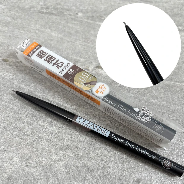 セザンヌ 40代 超細芯アイブロウ プチプラ 08 グレージュ