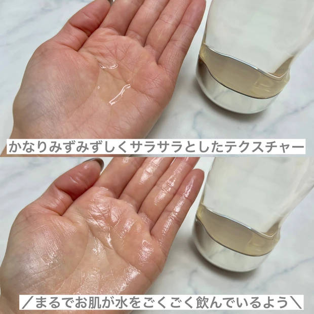 【本音レポ】混合肌の私が、話題の化粧水を試してみた!【イプサ ザ・タイムR アクア】_3