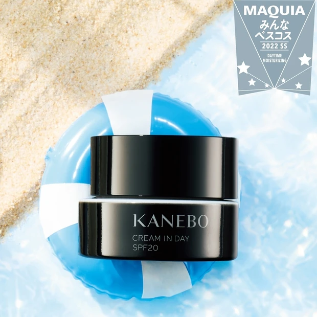 日中の乾燥悩み部門TOP5・KANEBO「クリーム イン デイ」が栄冠に…