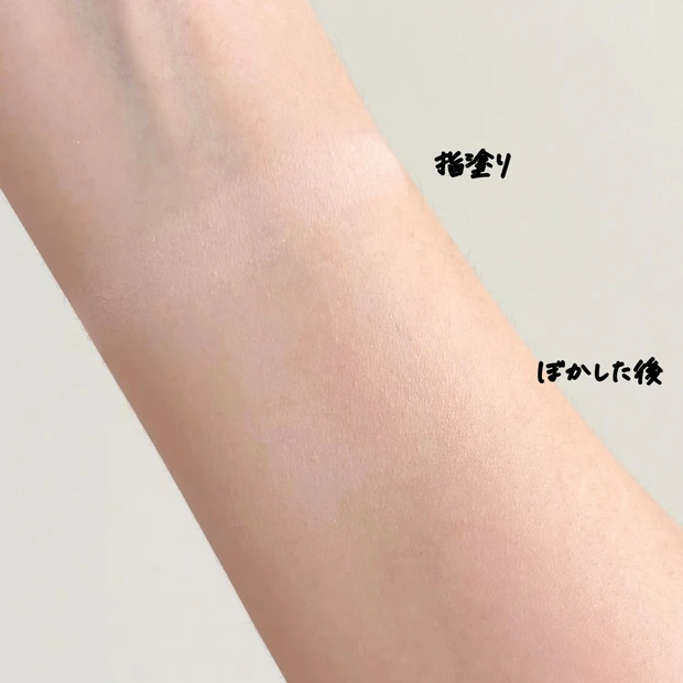 セザンヌ新作ハイライト トーンフィルター01を腕に塗ったスウォッチ画像