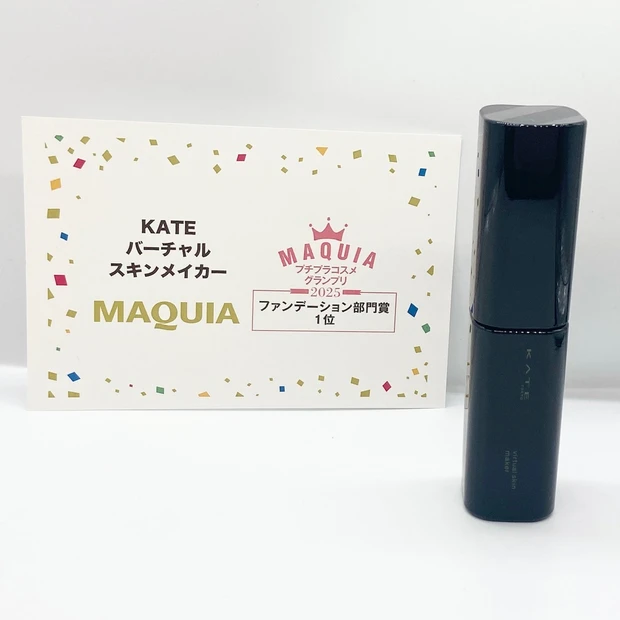 【プチプラコスメ】ファンデ部門1位:KATEのリキッドがスゴイ!_3_2