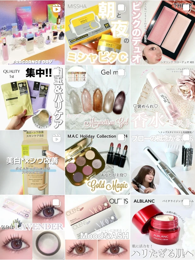 【Qoo10メガ割】11/15〜11/27開催！デパコス派も唸る韓国コスメおすすめ6選_19