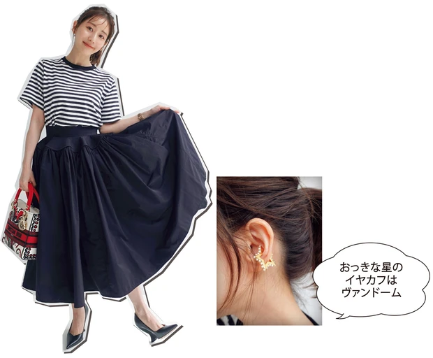 【DAY5】ロングスカートはボーダーTでカジュアルダウン