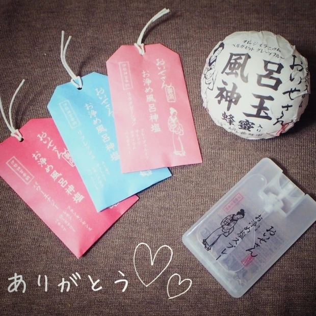 【おいせさん】 お清めコスメの贈り物