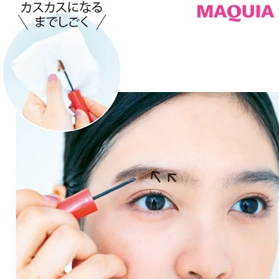 【2020年トレンド眉の書き方】眉メイクの基本④眉マスカラで毛流れを整える_1