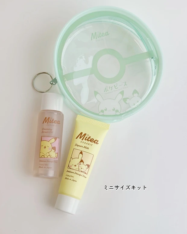Mitea ORGANIC ミニサイズキット