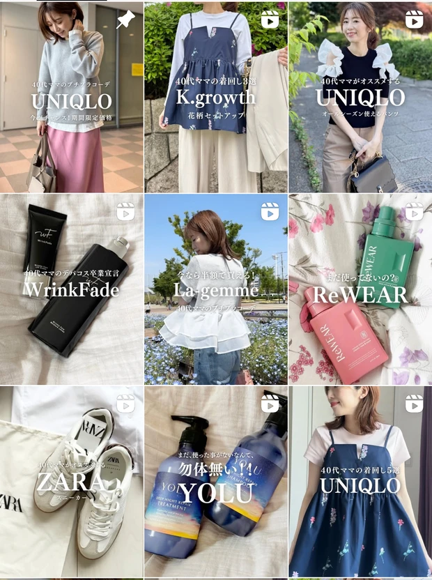 【自己紹介】美容とお洋服が大好き。マキアインフルエンサー12年目の目標とは。_3