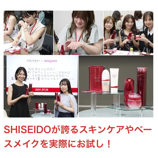 マキアインフルエンサー