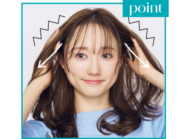 「リファカールアイロン プロ」使った多幸感×今どきニュアンス巻き 全体を巻き終わったら毛束を崩す