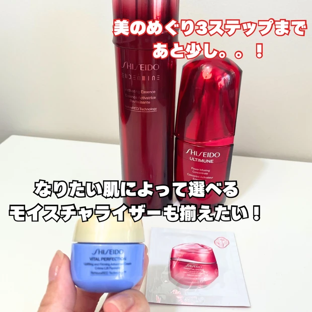 【SHISEIDO】化粧水マニアが虜になった「オイデルミン」その魅力とは？「資生堂独自の成分がたっぷり。120年以上愛される商品」_8
